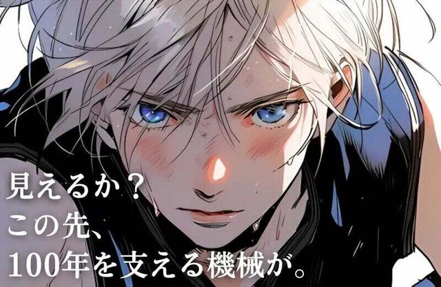 【長期安定】大手企業でのモクモク製造作業！(工場・製造、真岡市)のイメージ画像