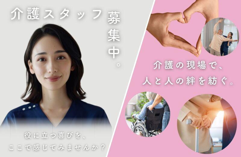 株式会社パワースタッフジャパン　宇都宮オフィスの仕事画像1