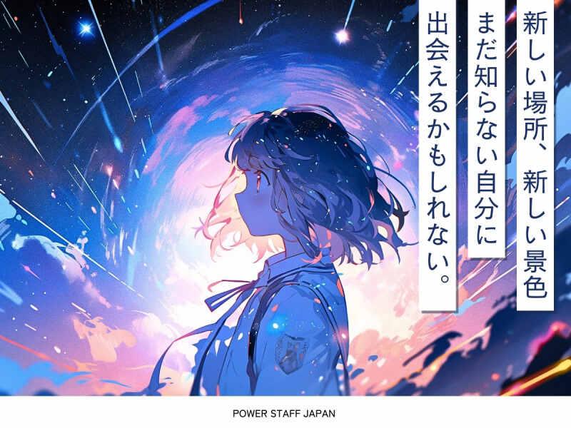 株式会社パワースタッフジャパン　宇都宮オフィスの仕事画像1