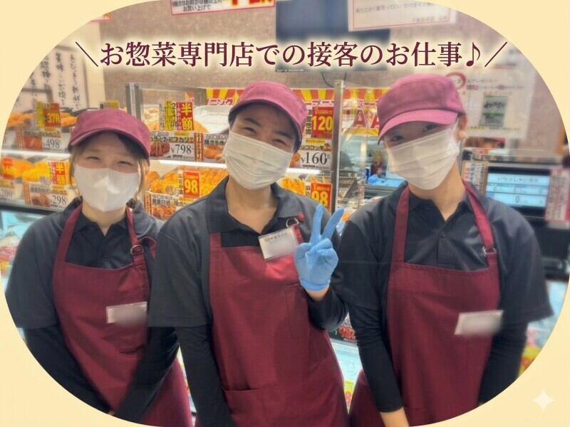 千里屋食堂　ラゾーナ川崎プラザ店の仕事画像1