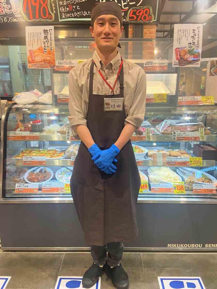 肉工房千里屋 神戸南店の制服2