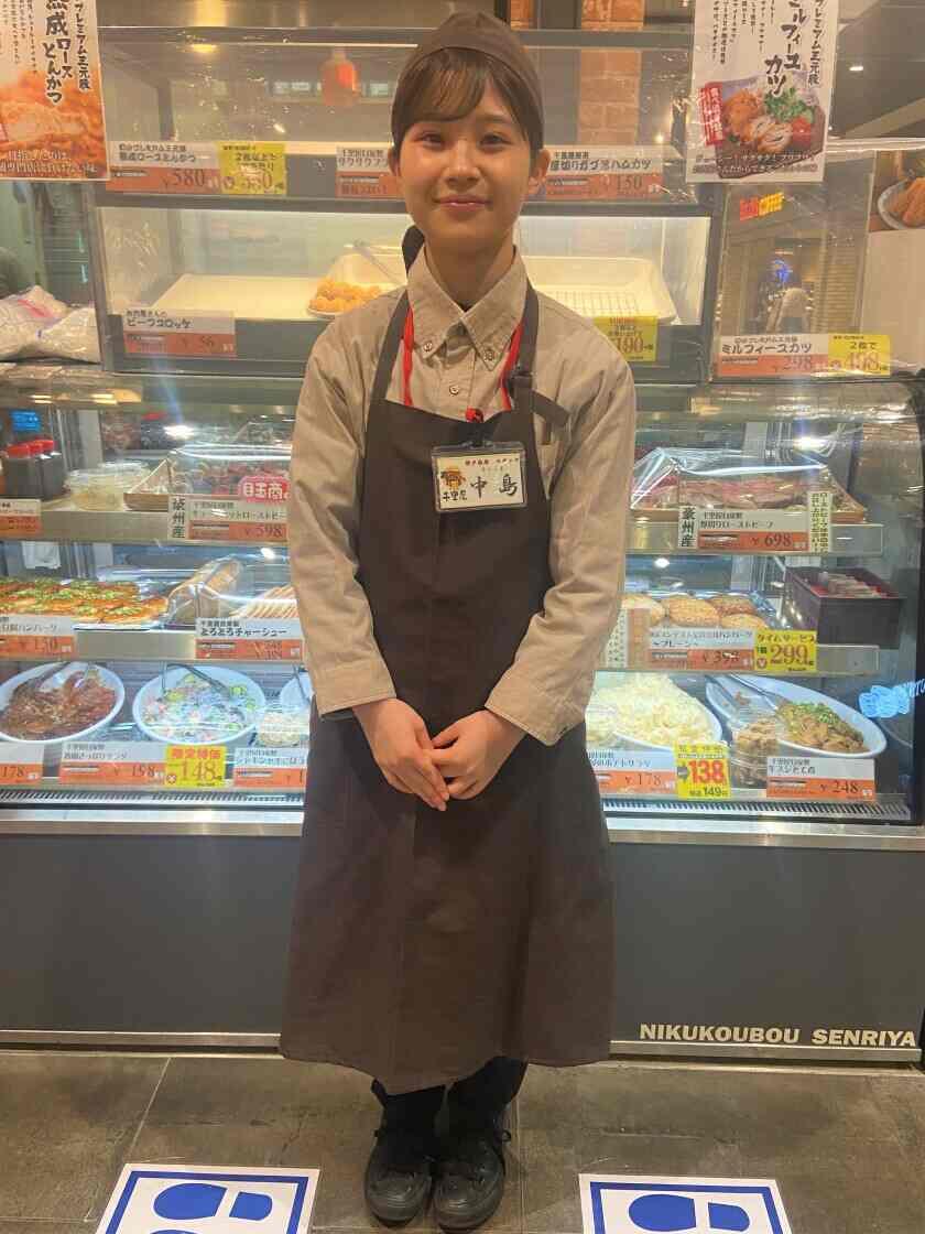 肉工房千里屋 神戸南店の制服1