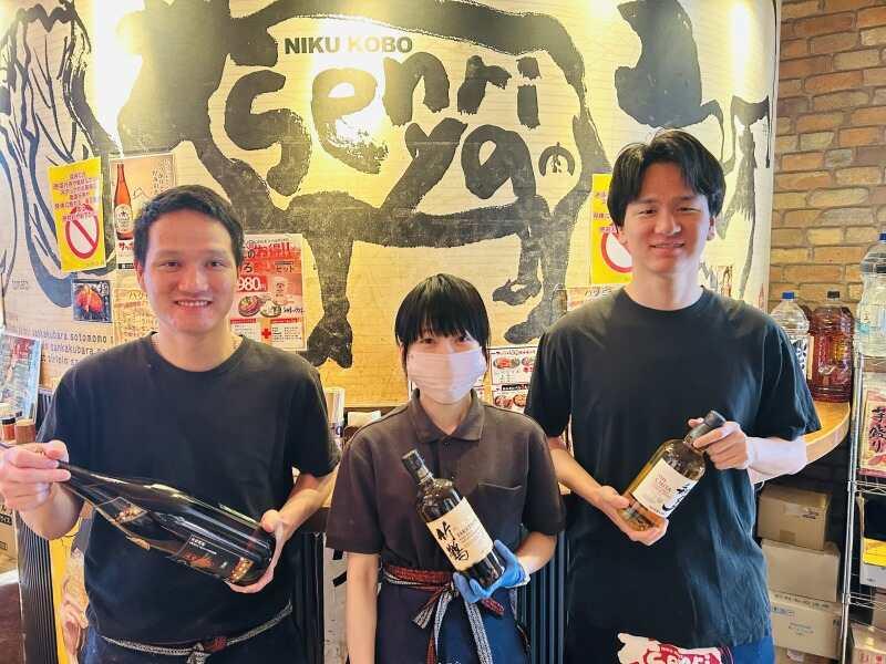 肉工房千里屋 ホルモンバルの仕事画像1
