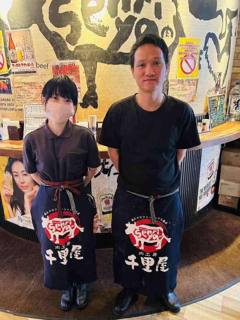肉工房千里屋 ホルモンバルの制服1