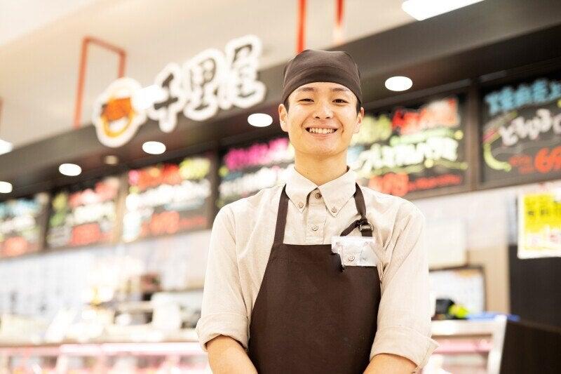 肉工房千里屋　社員募集の仕事画像1