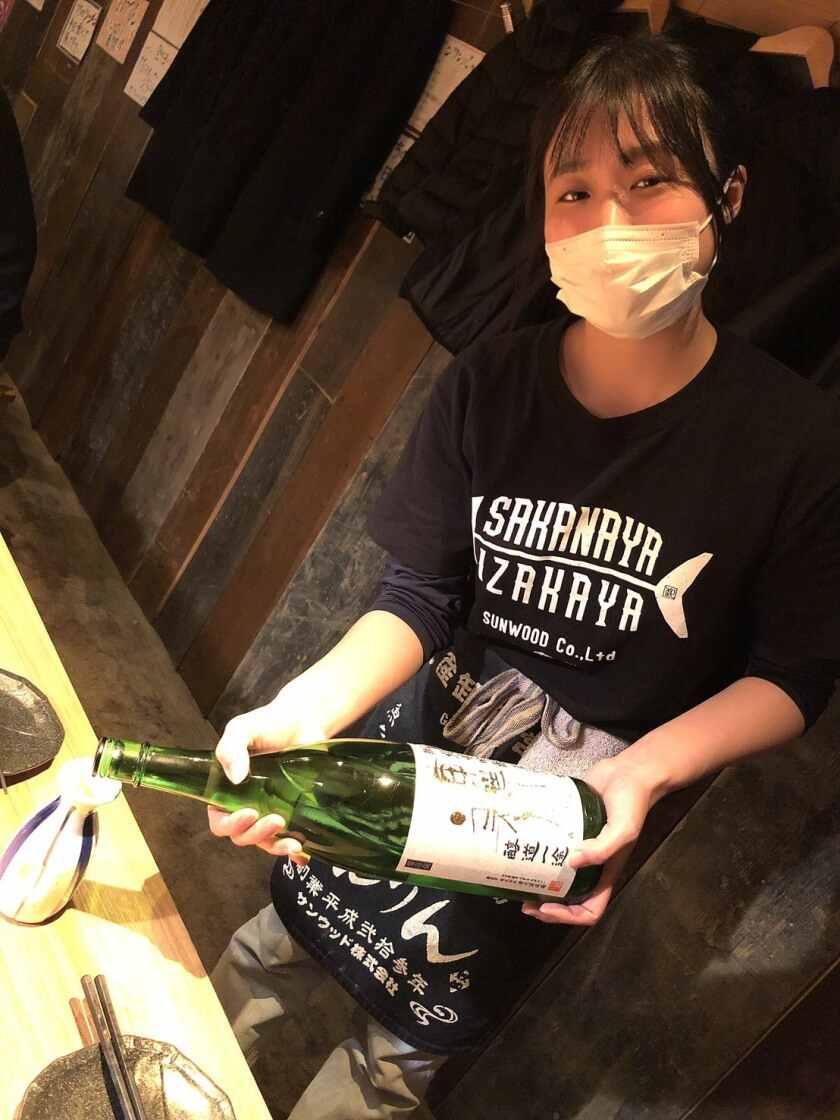 酒場 ぎんりんの制服2