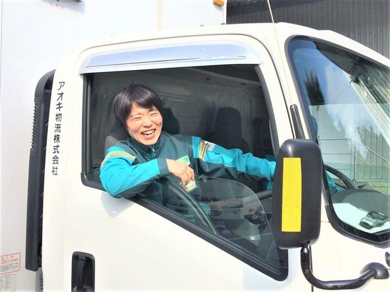 アオキ物流株式会社　大津営業所の仕事画像1