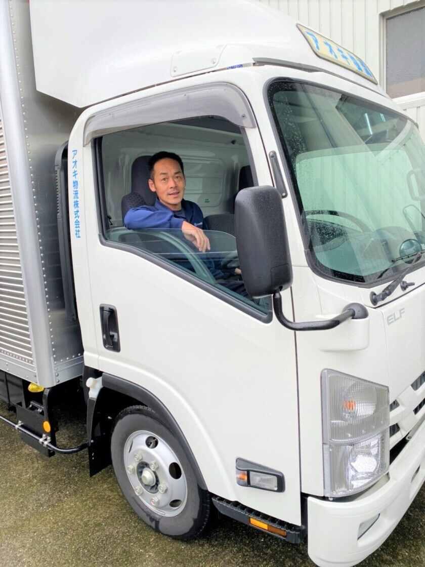 アオキ物流株式会社 和泉営業所の制服1