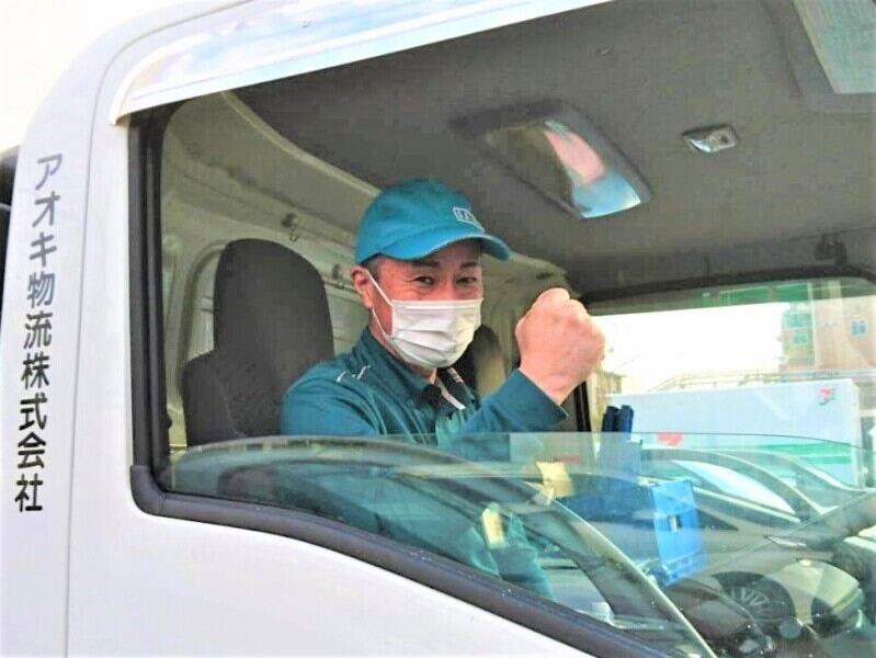 アオキ物流株式会社　大正営業所の仕事画像1