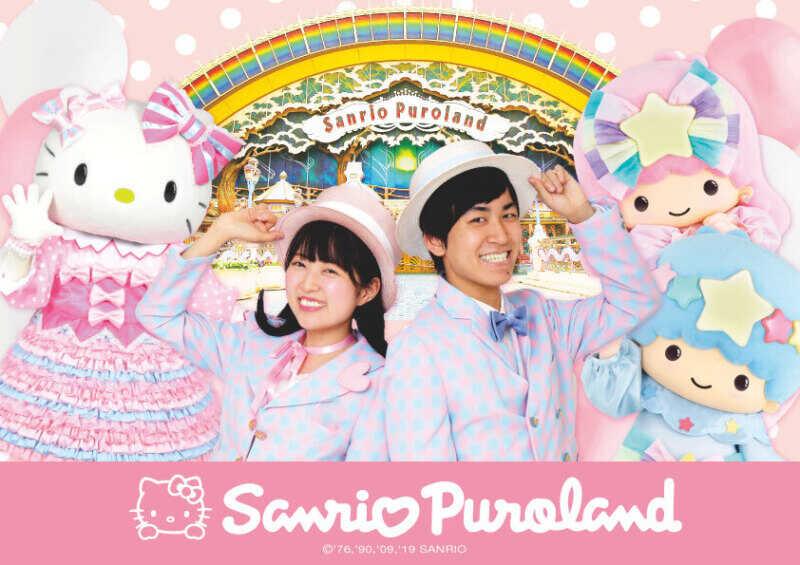サンリオピューロランド　（運営：株式会社サンリオエンターテイメント）の仕事画像1