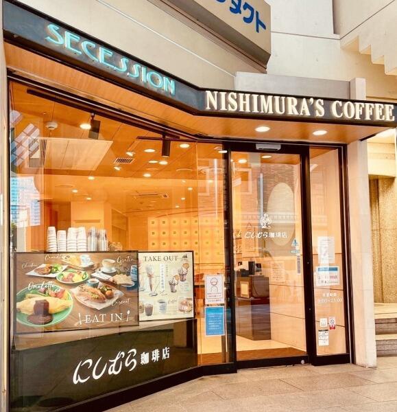 にしむら珈琲店　阪急三宮店の仕事画像2