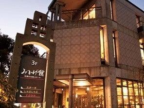株式会社にしむらコーヒーサービス みかげ館の仕事画像1