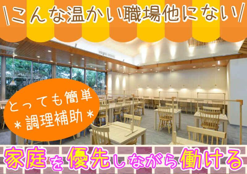 新三商事株式会社 採用担当の仕事画像1