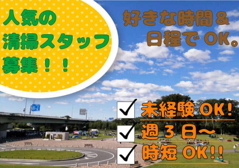 新三商事株式会社 採用担当の仕事画像1