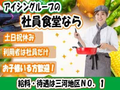 新三商事株式会社 採用担当の仕事画像2