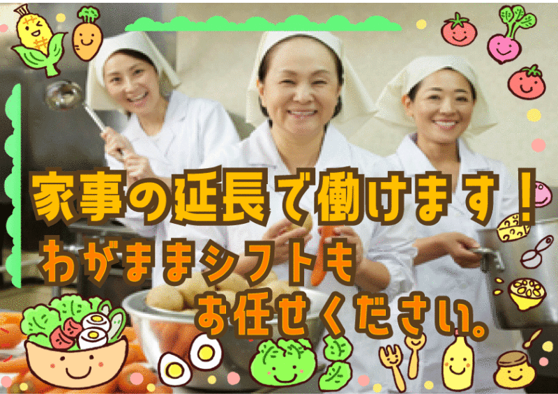 新三商事株式会社 採用担当の仕事画像1