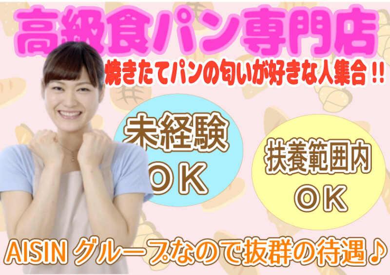 新三商事株式会社 採用担当の仕事画像2