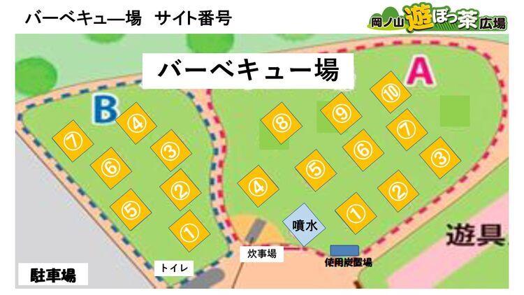 道の駅　にしお岡ノ山の仕事画像2