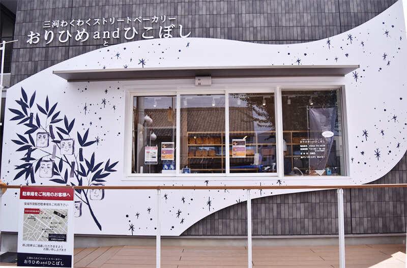 新三商事株式会社 採用担当の仕事画像1