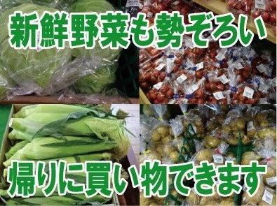 道の駅　にしお岡ノ山の仕事画像1