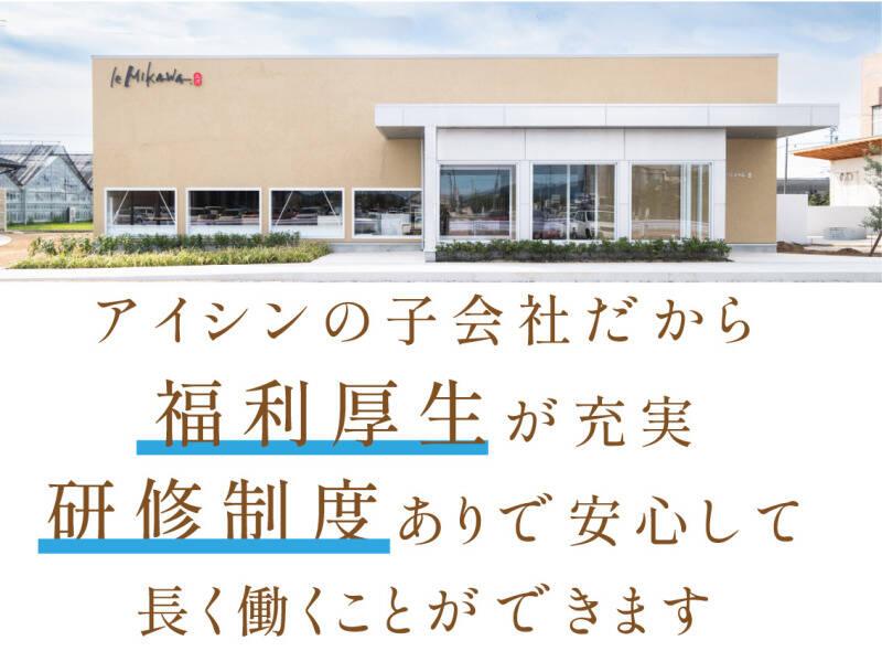 新三商事株式会社 採用担当の仕事画像2