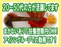 新三商事株式会社 採用担当の仕事画像2