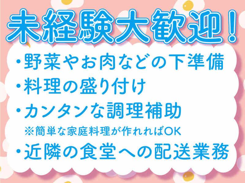 新三商事株式会社 採用担当の仕事画像3