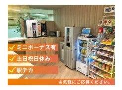 株式会社ユニマットライフ　カフェ事業部の仕事画像2
