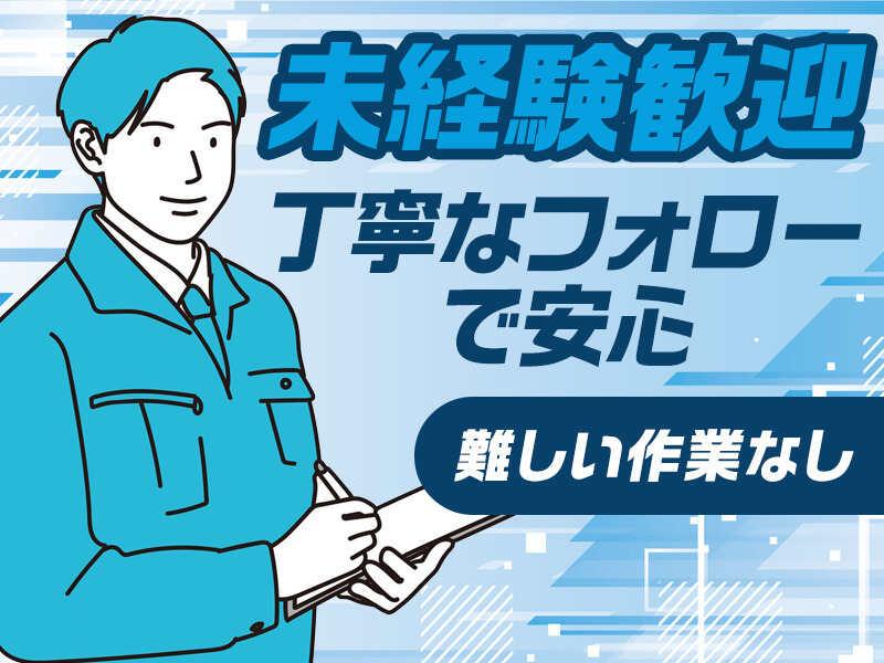 ロコ・フィールド株式会社 ロコフィールド株式会社【001】の仕事画像1