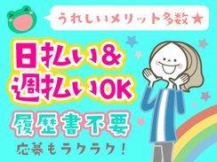 ロコ・フィールド株式会社の仕事画像2