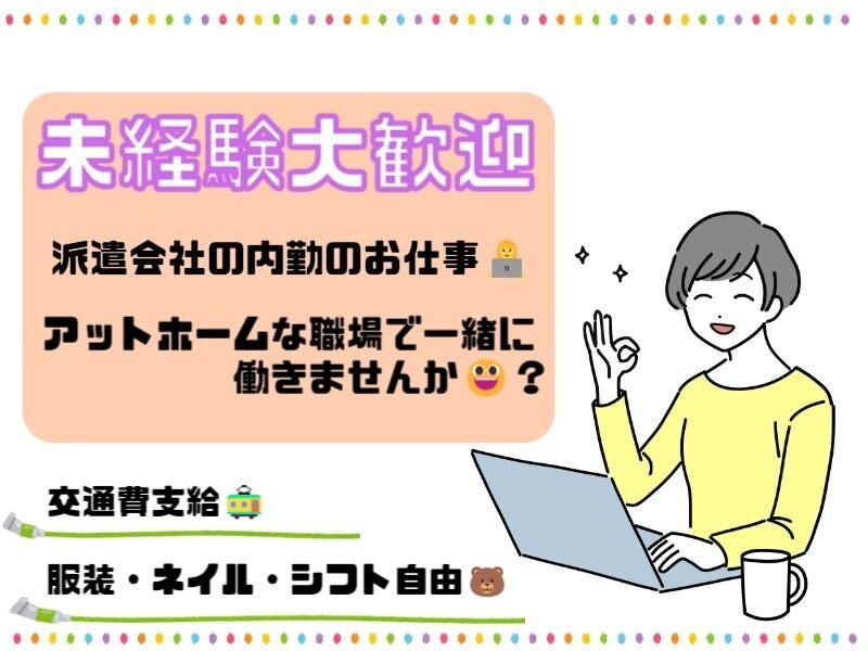 ロコ・フィールド株式会社の仕事画像1