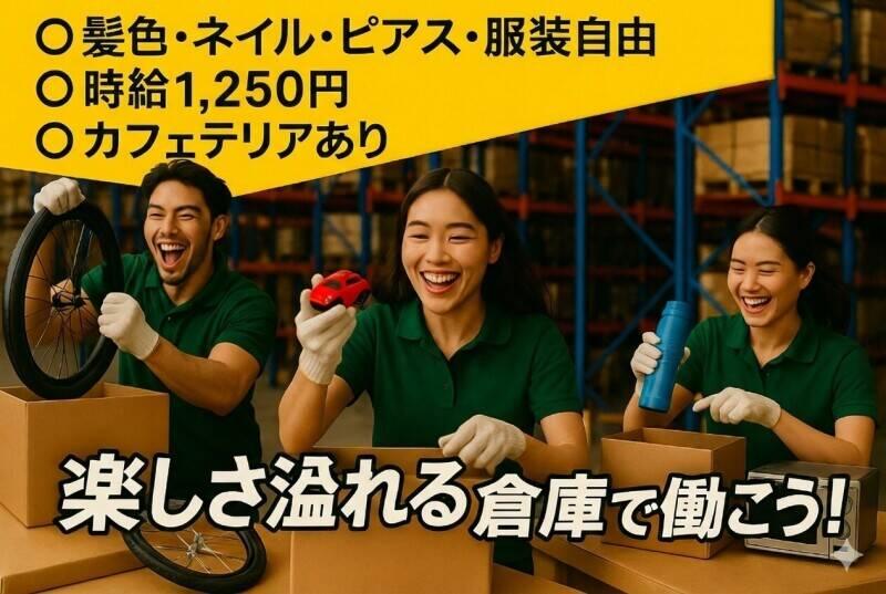 ロコ・フィールド株式会社の仕事画像1