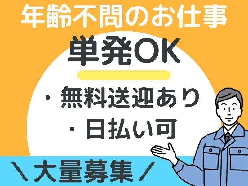 ロコ・フィールド株式会社　採用受付の仕事画像1