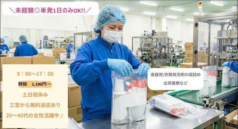 ロコ・フィールド株式会社の仕事画像1