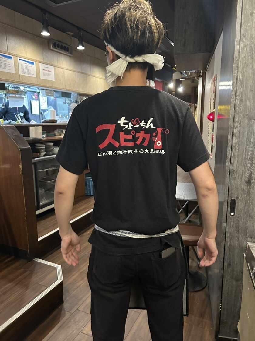 ちょーちんスピカ新大阪東口店の制服1