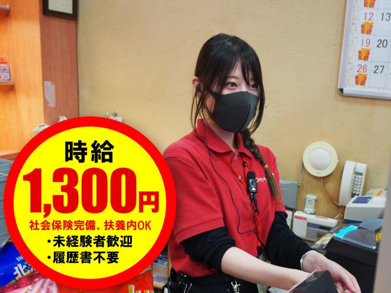 ソニックビートの仕事画像1