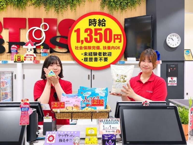マザーブロス　箕面店の仕事画像1