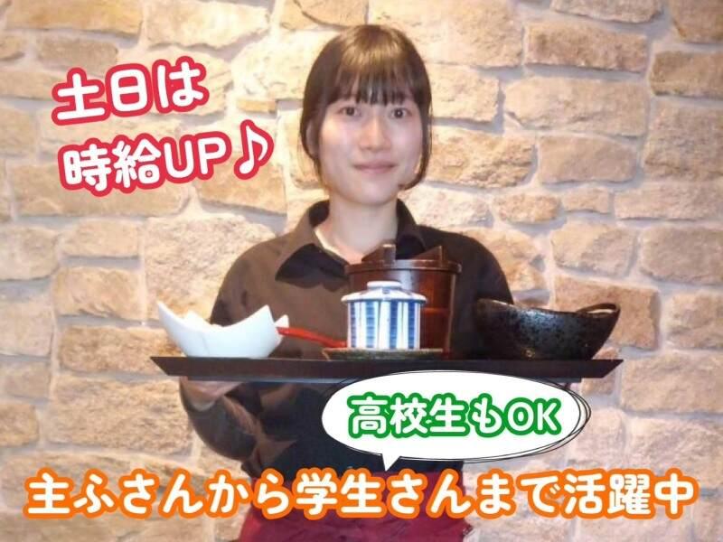 一色 瀬戸店の仕事画像1