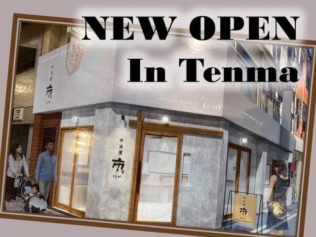 3月新規OPEN店舗も★週払い可/給与手渡し/週0もOK/お弁当販売 他(販売、大阪市北区)のイメージ画像