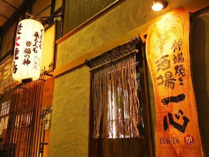 炉端焼き酒場 一心 藤井寺店の仕事画像3