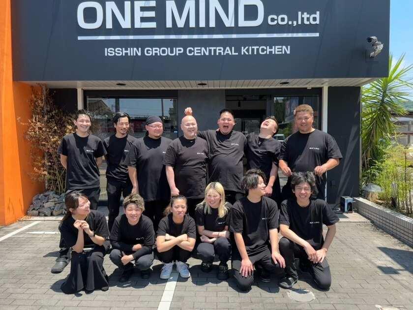 串焼きと炉端いっしん　大和八木店の制服3