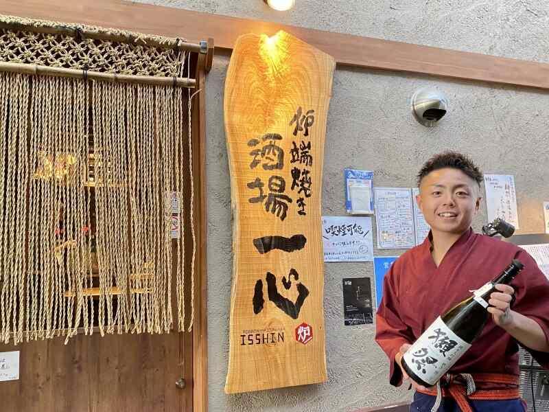 炉端焼き酒場 一心 藤井寺店の仕事画像1