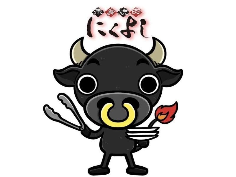 赤身焼肉にくよしの仕事画像3