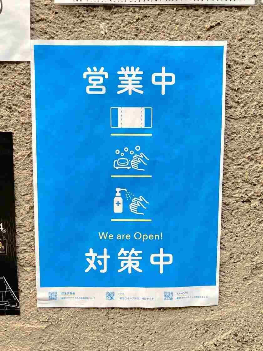 炉端焼き酒場 一心 藤井寺店の制服1