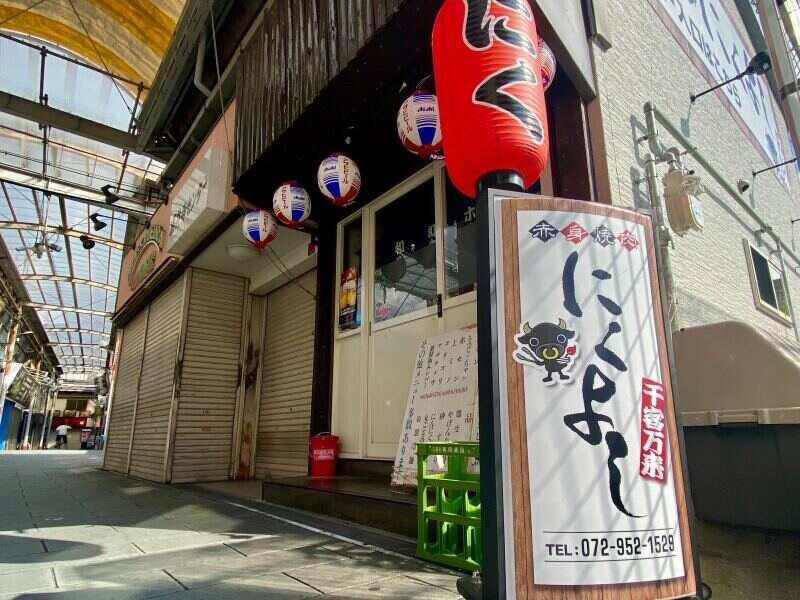 赤身焼肉にくよしの仕事画像1