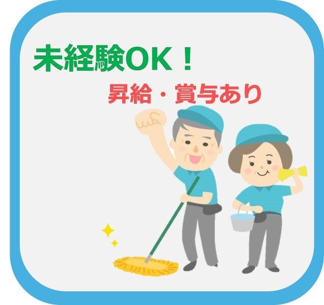 株式会社シンシアの仕事画像1