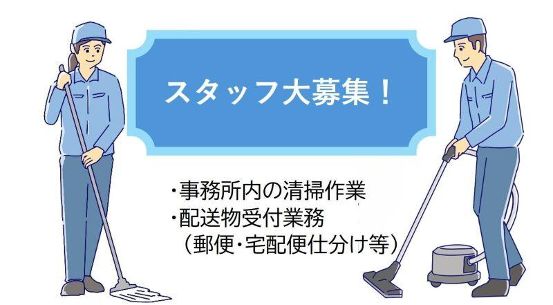 株式会社シンシアの仕事画像1