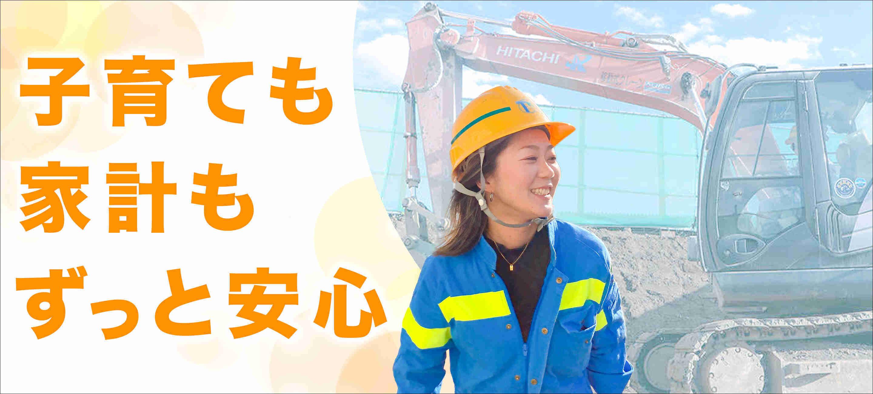 株式会社高崎建材　昭島営業所の大画像