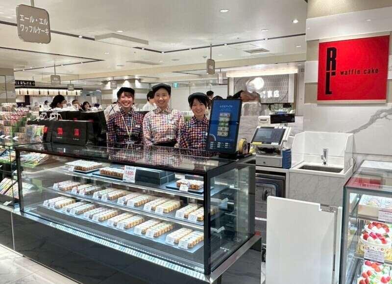 エール・エル ワッフルケーキ 池袋西武店の仕事画像2