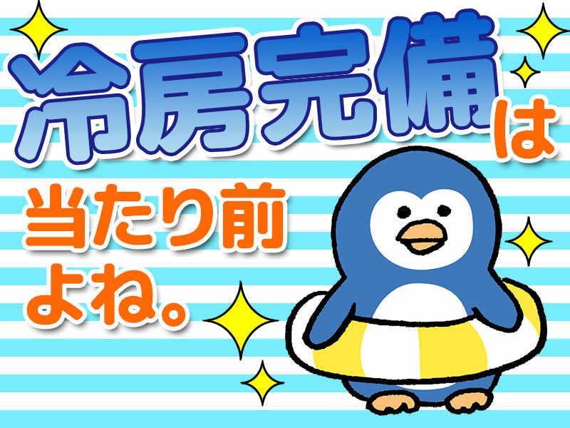 株式会社エイビス 株式会社エイビス【N3】の仕事画像3